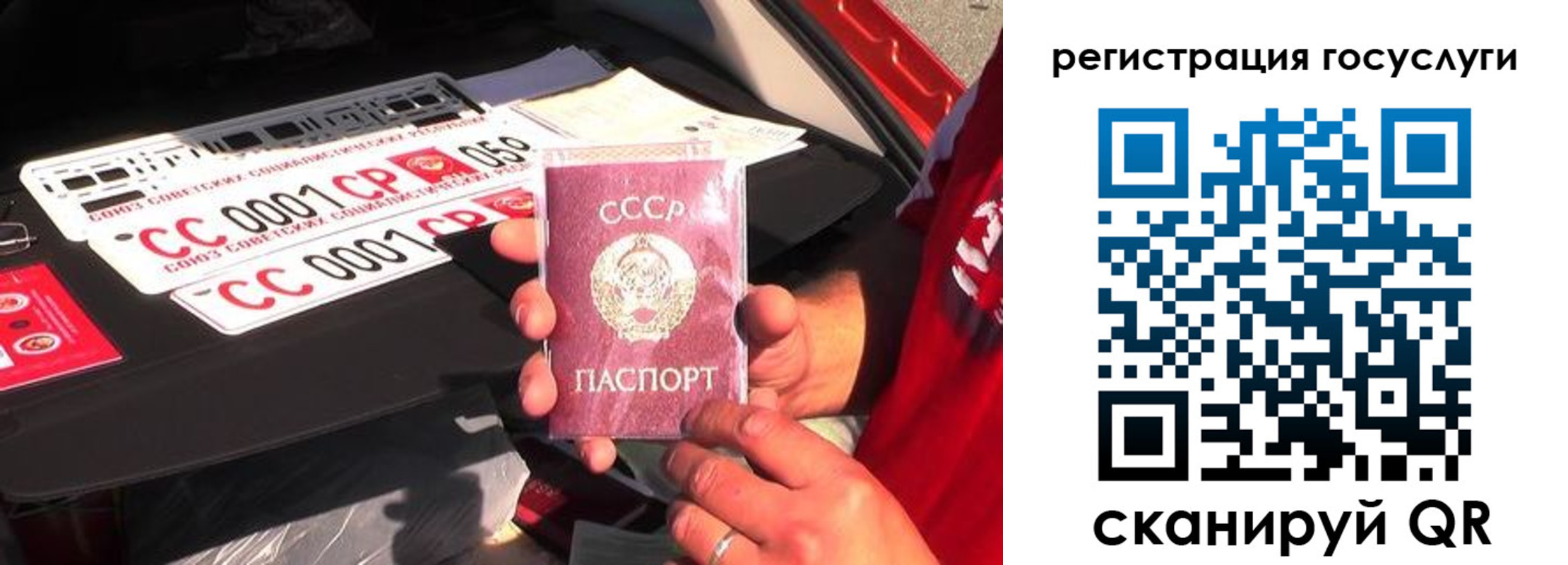 регистрация в Полысаево